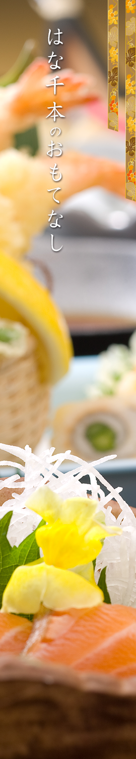 大阪 ケータリングサービス