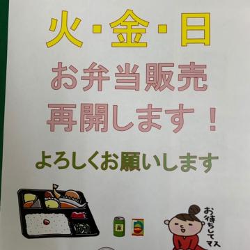 大阪 法事料理 平野区 仕出し料理 大阪市 葬儀仕出し