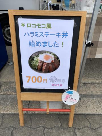 大阪 法事料理 平野区 仕出し料理 大阪市 葬儀仕出し