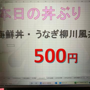 大阪 法事料理 平野区 仕出し料理 大阪市 葬儀仕出し